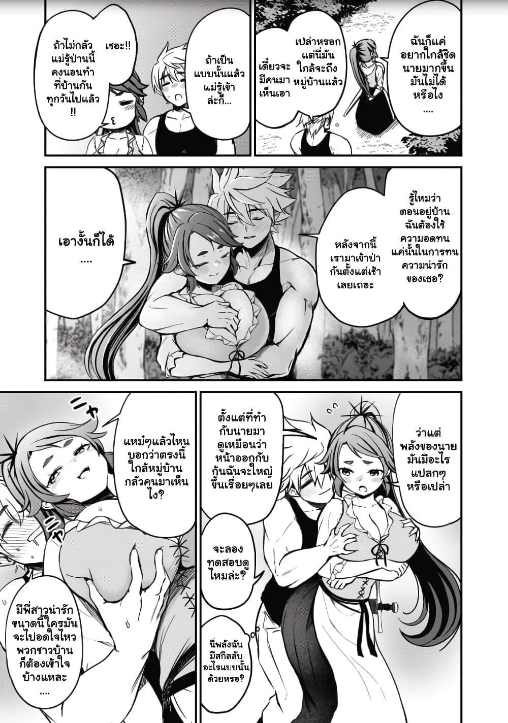 Manga-lc-com อ่านมังงะ อ่านการ์ตูน ออนไลน์ ฟรี Isekai Koushoku Musou Roku – Isekai Tensei no Chie to Chikara wo, Tada Hitasura XXXX suru Tame ni Tsukau ตอนที่ 1 2 3 4 5 6 7 8 9 10 11 12 13 14 ฟรี ไม่มีโฆษณา Manga-lc - อ่าน มังงะ อ่าน การ์ตูน ออนไลน์ อ่านมังงะ ฟรี