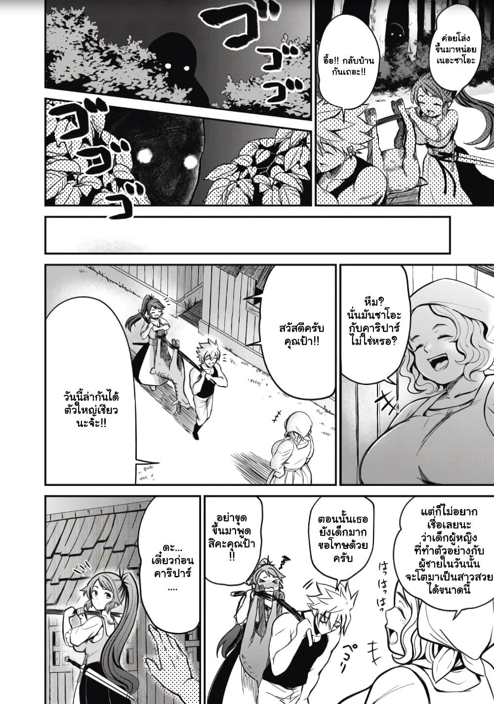 Manga-lc-com อ่านมังงะ อ่านการ์ตูน ออนไลน์ ฟรี Isekai Koushoku Musou Roku – Isekai Tensei no Chie to Chikara wo, Tada Hitasura XXXX suru Tame ni Tsukau ตอนที่ 1 2 3 4 5 6 7 8 9 10 11 12 13 14 ฟรี ไม่มีโฆษณา Manga-lc - อ่าน มังงะ อ่าน การ์ตูน ออนไลน์ อ่านมังงะ ฟรี