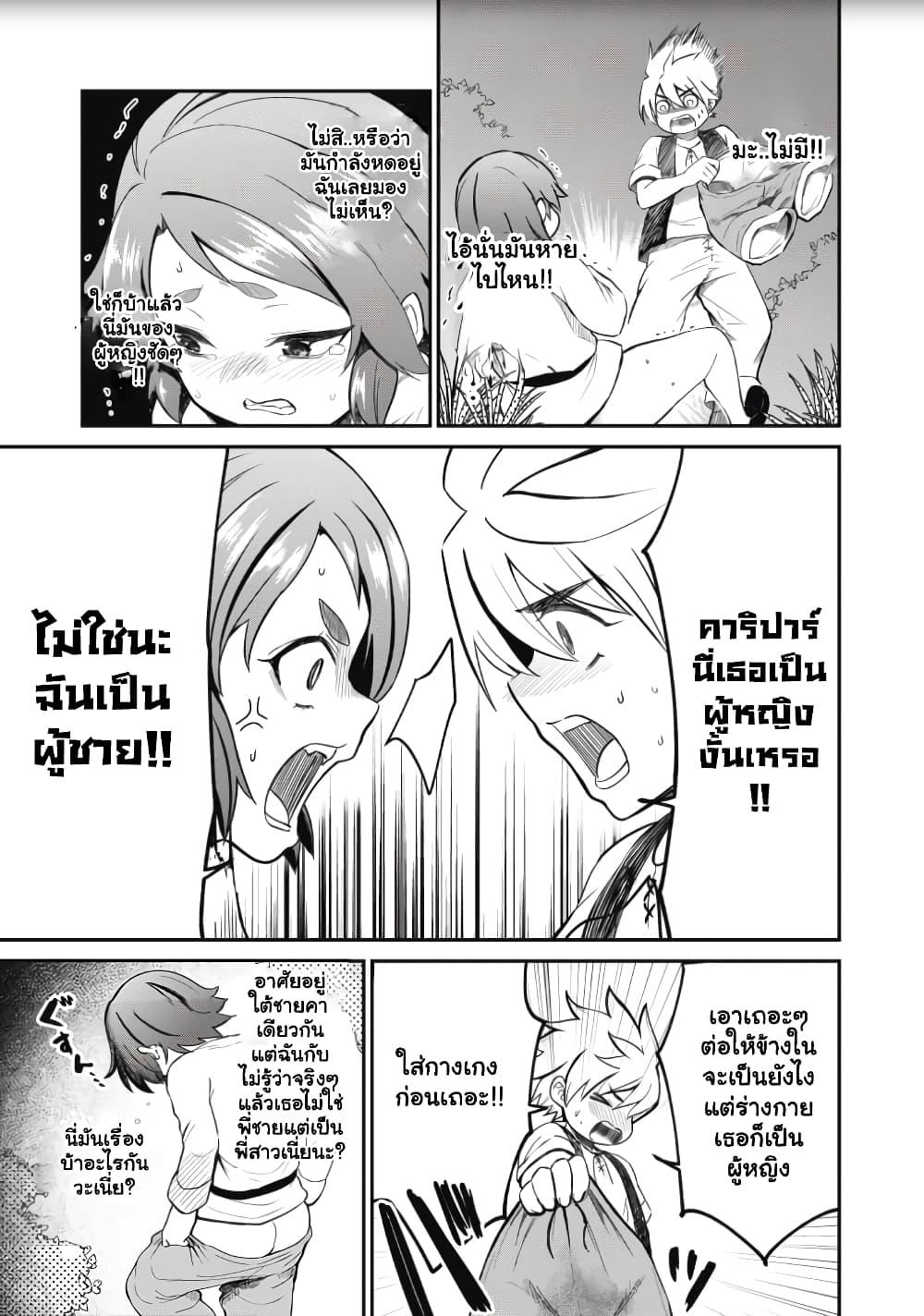 Manga-lc-com อ่านมังงะ อ่านการ์ตูน ออนไลน์ ฟรี Isekai Koushoku Musou Roku – Isekai Tensei no Chie to Chikara wo, Tada Hitasura XXXX suru Tame ni Tsukau ตอนที่ 1 2 3 4 5 6 7 8 9 10 11 12 13 14 ฟรี ไม่มีโฆษณา Manga-lc - อ่าน มังงะ อ่าน การ์ตูน ออนไลน์ อ่านมังงะ ฟรี