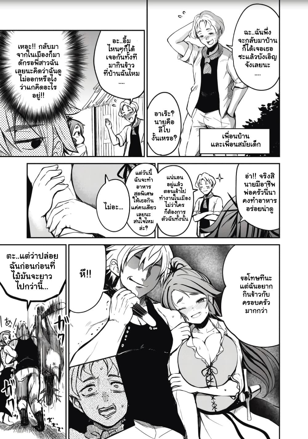 Manga-lc-com อ่านมังงะ อ่านการ์ตูน ออนไลน์ ฟรี Isekai Koushoku Musou Roku – Isekai Tensei no Chie to Chikara wo, Tada Hitasura XXXX suru Tame ni Tsukau ตอนที่ 1 2 3 4 5 6 7 8 9 10 11 12 13 14 ฟรี ไม่มีโฆษณา Manga-lc - อ่าน มังงะ อ่าน การ์ตูน ออนไลน์ อ่านมังงะ ฟรี