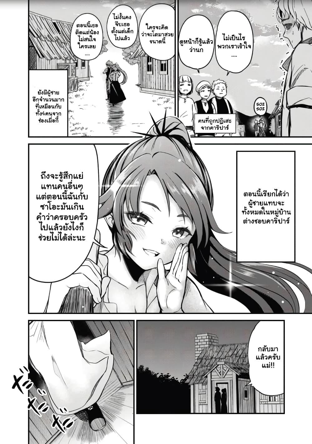 Manga-lc-com อ่านมังงะ อ่านการ์ตูน ออนไลน์ ฟรี Isekai Koushoku Musou Roku – Isekai Tensei no Chie to Chikara wo, Tada Hitasura XXXX suru Tame ni Tsukau ตอนที่ 1 2 3 4 5 6 7 8 9 10 11 12 13 14 ฟรี ไม่มีโฆษณา Manga-lc - อ่าน มังงะ อ่าน การ์ตูน ออนไลน์ อ่านมังงะ ฟรี