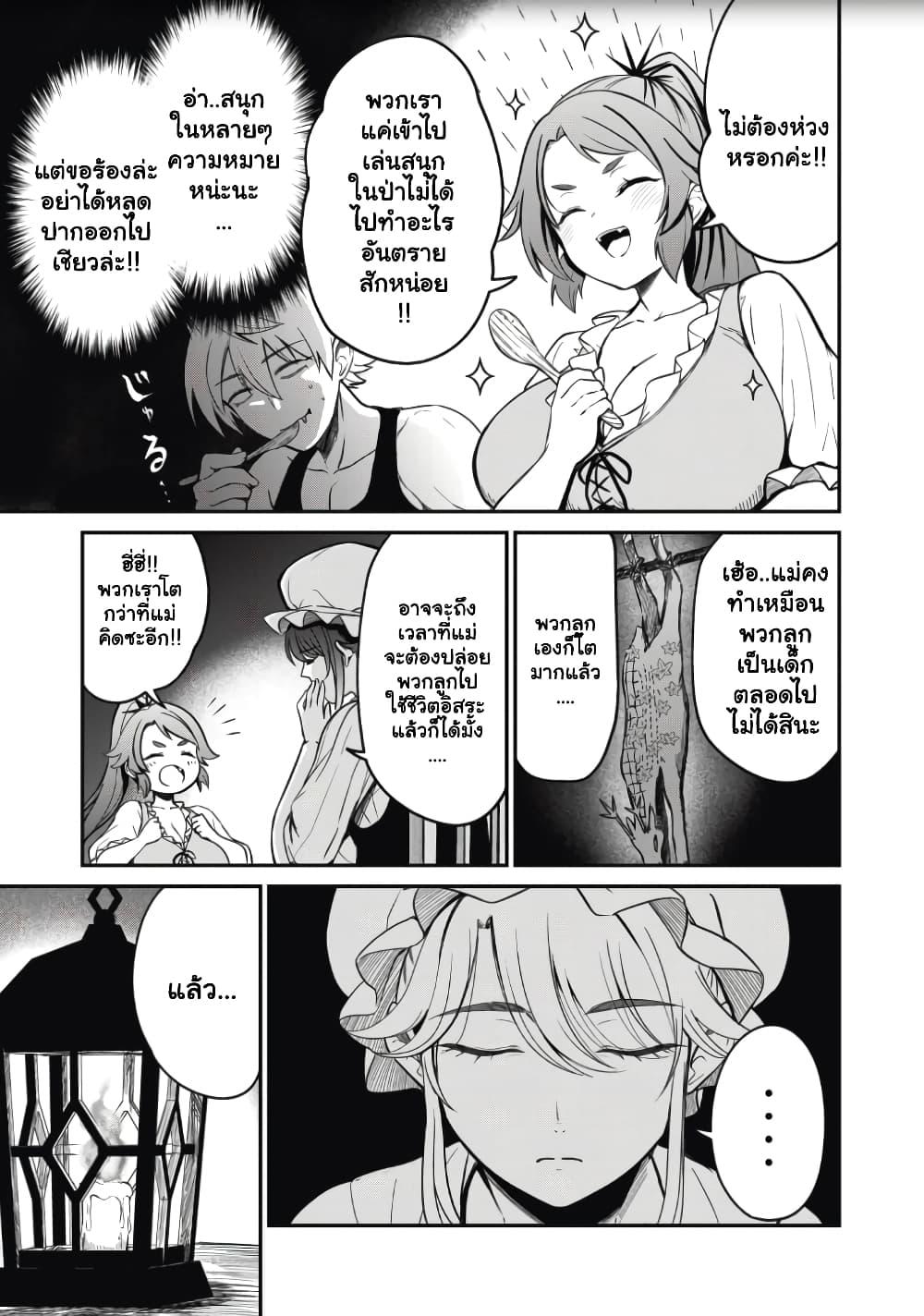 Manga-lc-com อ่านมังงะ อ่านการ์ตูน ออนไลน์ ฟรี Isekai Koushoku Musou Roku – Isekai Tensei no Chie to Chikara wo, Tada Hitasura XXXX suru Tame ni Tsukau ตอนที่ 1 2 3 4 5 6 7 8 9 10 11 12 13 14 ฟรี ไม่มีโฆษณา Manga-lc - อ่าน มังงะ อ่าน การ์ตูน ออนไลน์ อ่านมังงะ ฟรี