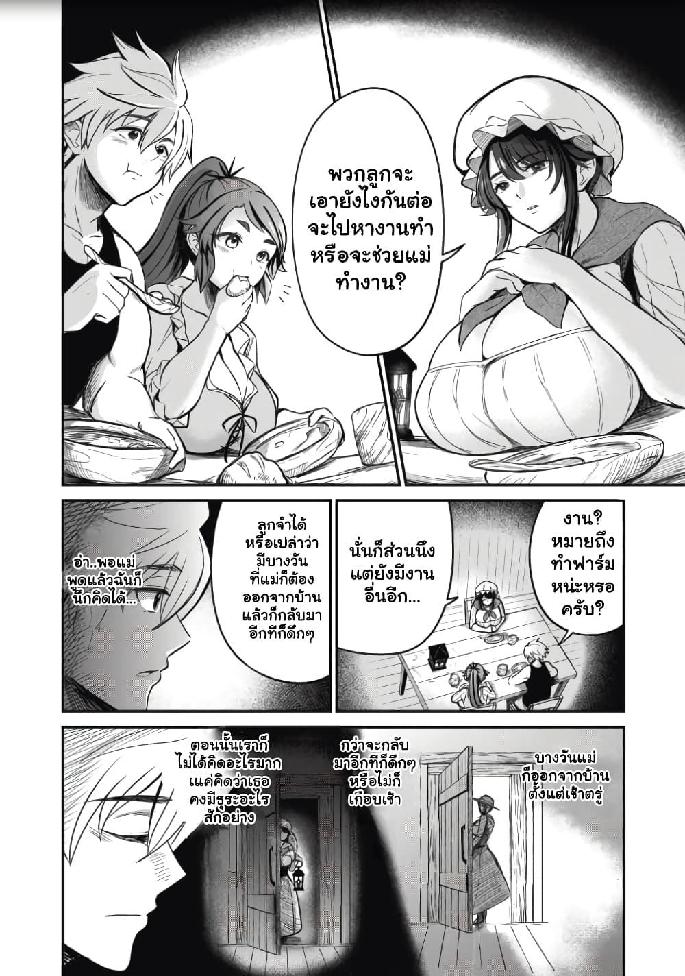 Manga-lc-com อ่านมังงะ อ่านการ์ตูน ออนไลน์ ฟรี Isekai Koushoku Musou Roku – Isekai Tensei no Chie to Chikara wo, Tada Hitasura XXXX suru Tame ni Tsukau ตอนที่ 1 2 3 4 5 6 7 8 9 10 11 12 13 14 ฟรี ไม่มีโฆษณา Manga-lc - อ่าน มังงะ อ่าน การ์ตูน ออนไลน์ อ่านมังงะ ฟรี