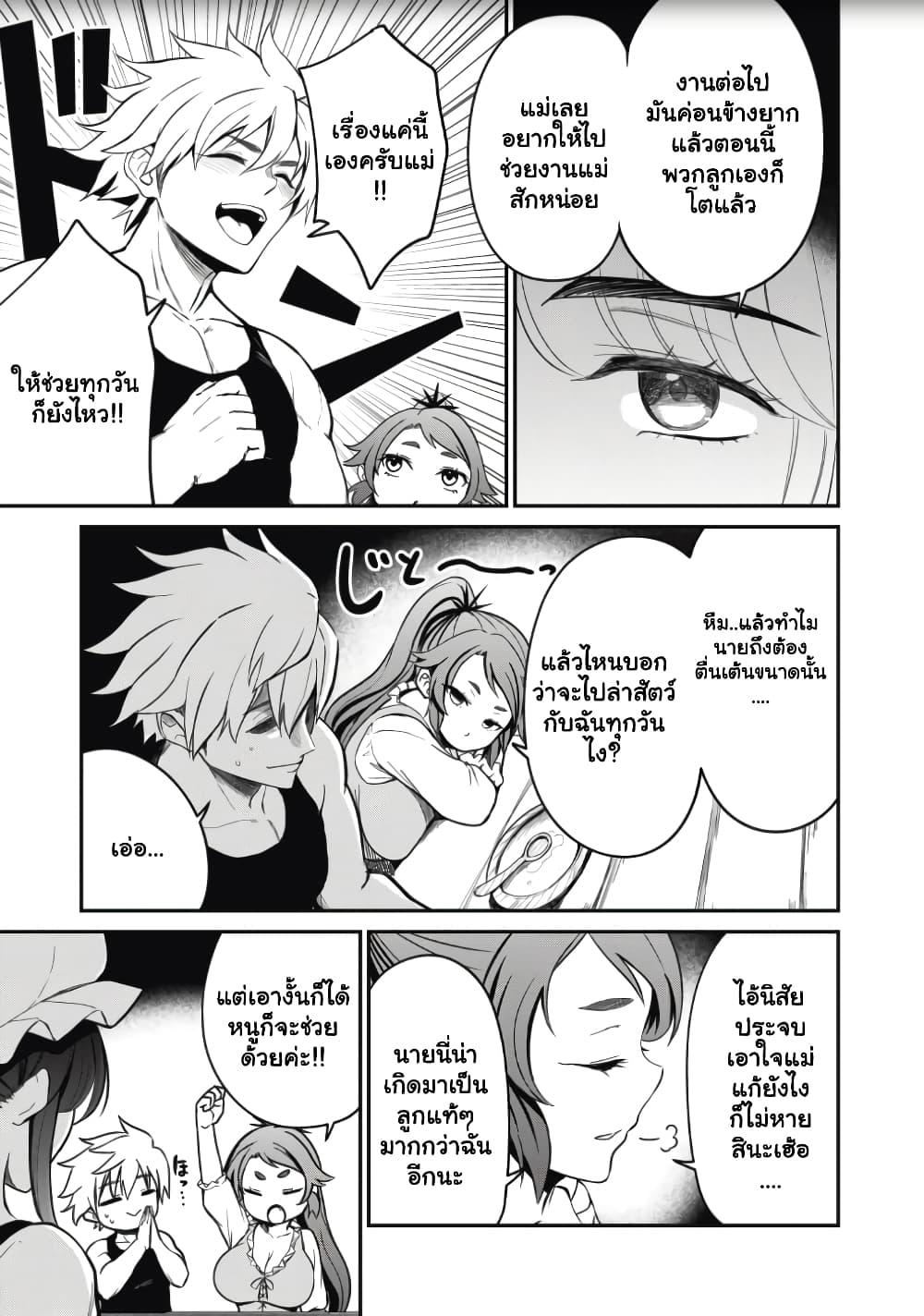 Manga-lc-com อ่านมังงะ อ่านการ์ตูน ออนไลน์ ฟรี Isekai Koushoku Musou Roku – Isekai Tensei no Chie to Chikara wo, Tada Hitasura XXXX suru Tame ni Tsukau ตอนที่ 1 2 3 4 5 6 7 8 9 10 11 12 13 14 ฟรี ไม่มีโฆษณา Manga-lc - อ่าน มังงะ อ่าน การ์ตูน ออนไลน์ อ่านมังงะ ฟรี