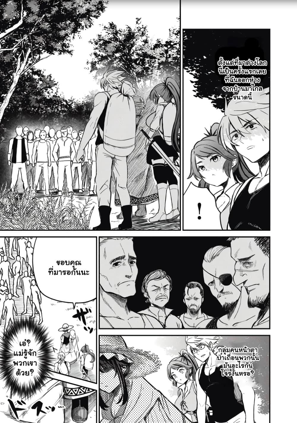 Manga-lc-com อ่านมังงะ อ่านการ์ตูน ออนไลน์ ฟรี Isekai Koushoku Musou Roku – Isekai Tensei no Chie to Chikara wo, Tada Hitasura XXXX suru Tame ni Tsukau ตอนที่ 1 2 3 4 5 6 7 8 9 10 11 12 13 14 ฟรี ไม่มีโฆษณา Manga-lc - อ่าน มังงะ อ่าน การ์ตูน ออนไลน์ อ่านมังงะ ฟรี