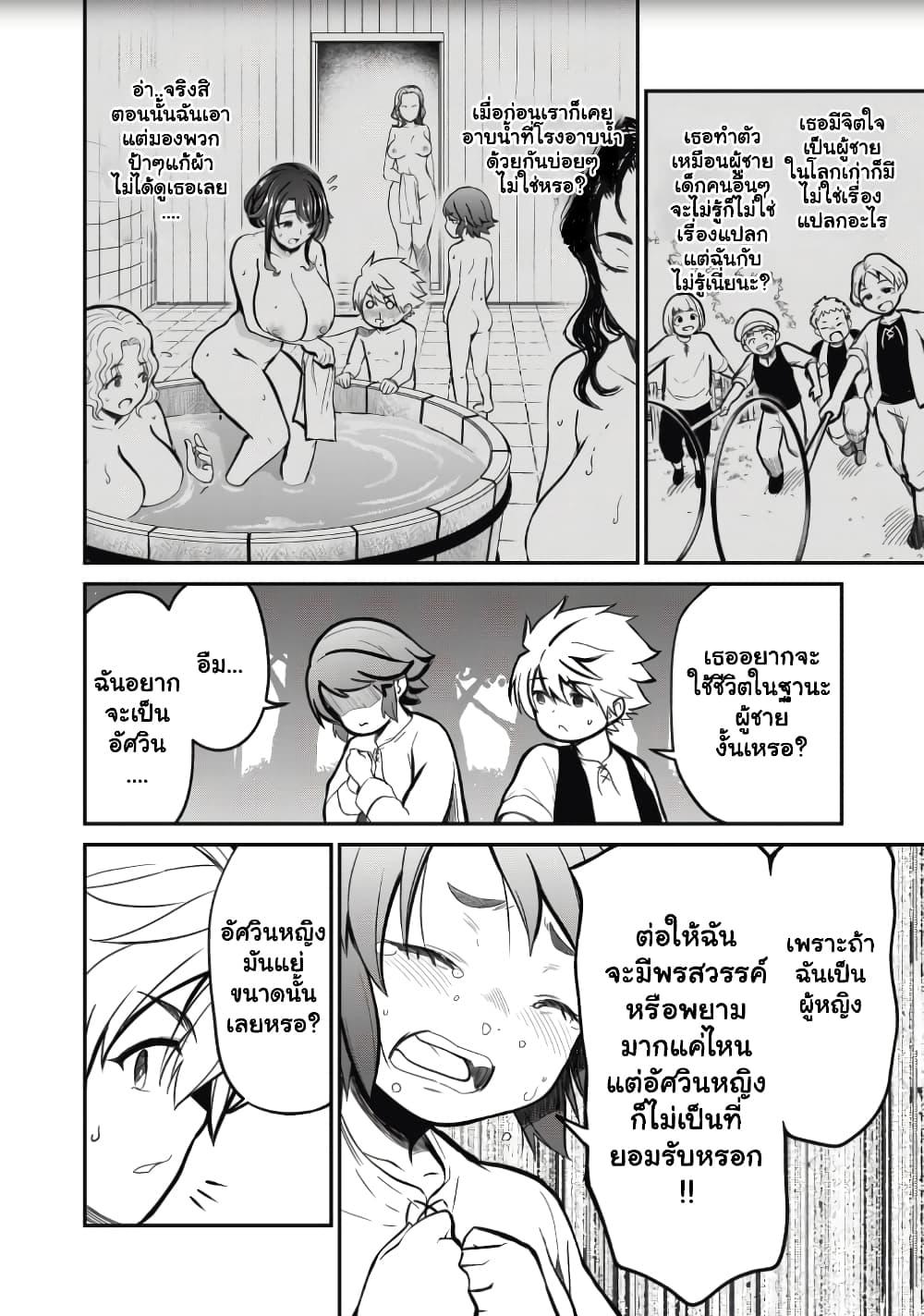 Manga-lc-com อ่านมังงะ อ่านการ์ตูน ออนไลน์ ฟรี Isekai Koushoku Musou Roku – Isekai Tensei no Chie to Chikara wo, Tada Hitasura XXXX suru Tame ni Tsukau ตอนที่ 1 2 3 4 5 6 7 8 9 10 11 12 13 14 ฟรี ไม่มีโฆษณา Manga-lc - อ่าน มังงะ อ่าน การ์ตูน ออนไลน์ อ่านมังงะ ฟรี