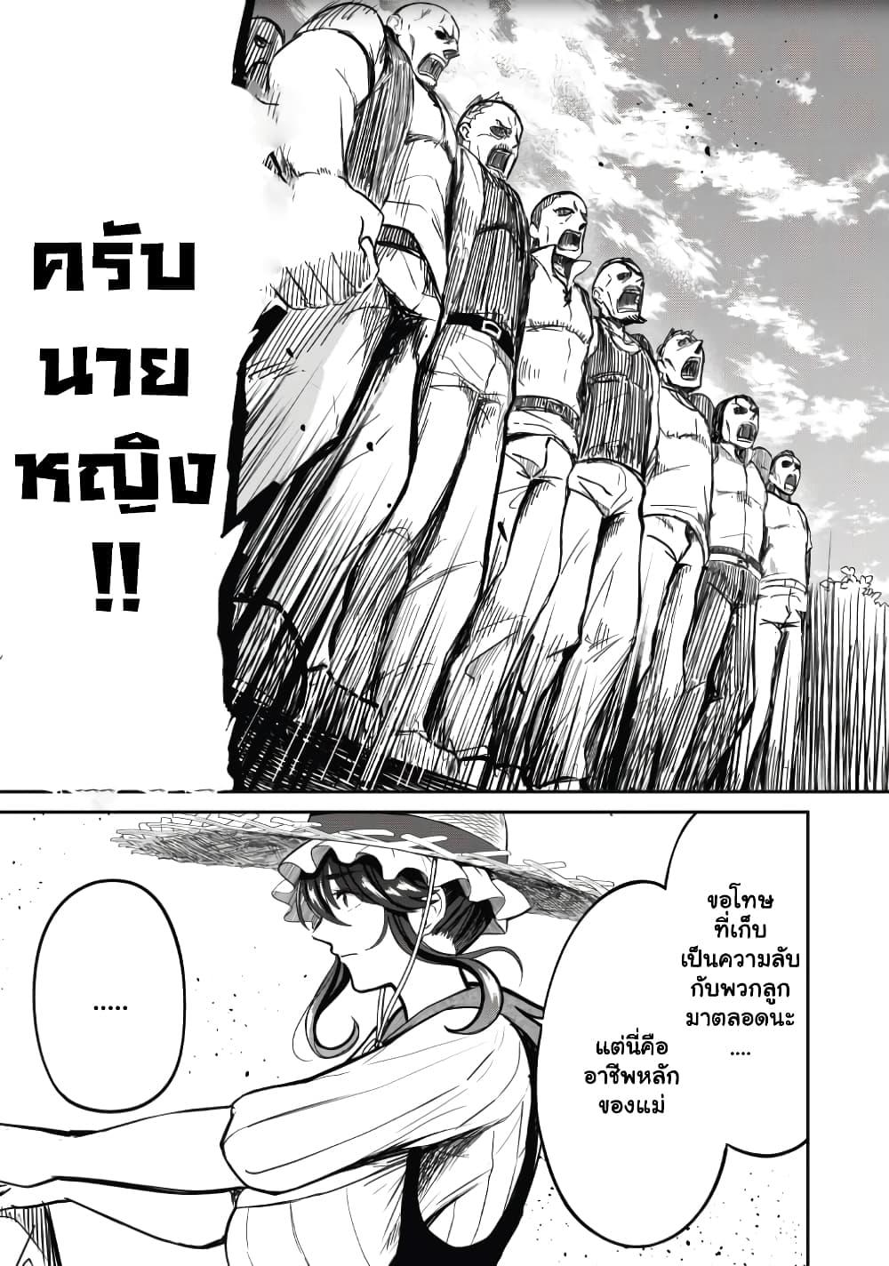 Manga-lc-com อ่านมังงะ อ่านการ์ตูน ออนไลน์ ฟรี Isekai Koushoku Musou Roku – Isekai Tensei no Chie to Chikara wo, Tada Hitasura XXXX suru Tame ni Tsukau ตอนที่ 1 2 3 4 5 6 7 8 9 10 11 12 13 14 ฟรี ไม่มีโฆษณา Manga-lc - อ่าน มังงะ อ่าน การ์ตูน ออนไลน์ อ่านมังงะ ฟรี