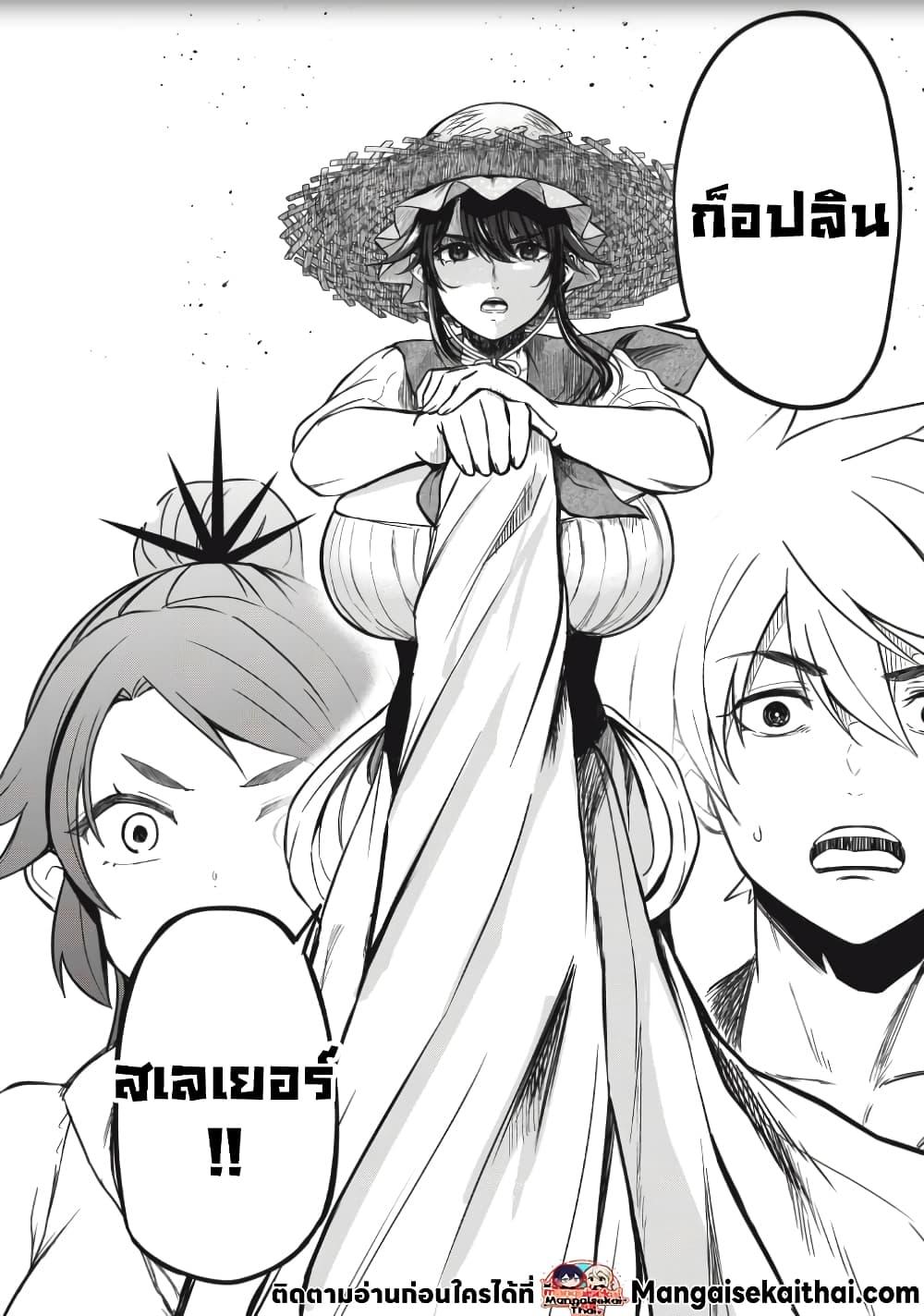 Manga-lc-com อ่านมังงะ อ่านการ์ตูน ออนไลน์ ฟรี Isekai Koushoku Musou Roku – Isekai Tensei no Chie to Chikara wo, Tada Hitasura XXXX suru Tame ni Tsukau ตอนที่ 1 2 3 4 5 6 7 8 9 10 11 12 13 14 ฟรี ไม่มีโฆษณา Manga-lc - อ่าน มังงะ อ่าน การ์ตูน ออนไลน์ อ่านมังงะ ฟรี