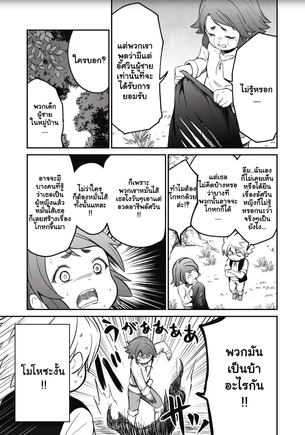 Manga-lc-com อ่านมังงะ อ่านการ์ตูน ออนไลน์ ฟรี Isekai Koushoku Musou Roku – Isekai Tensei no Chie to Chikara wo, Tada Hitasura XXXX suru Tame ni Tsukau ตอนที่ 1 2 3 4 5 6 7 8 9 10 11 12 13 14 ฟรี ไม่มีโฆษณา Manga-lc - อ่าน มังงะ อ่าน การ์ตูน ออนไลน์ อ่านมังงะ ฟรี