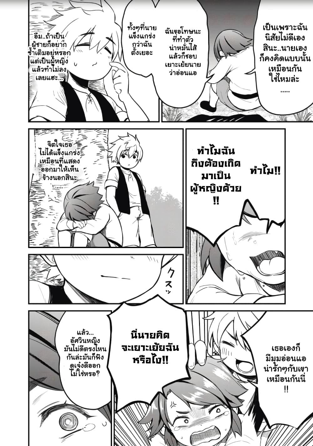 Manga-lc-com อ่านมังงะ อ่านการ์ตูน ออนไลน์ ฟรี Isekai Koushoku Musou Roku – Isekai Tensei no Chie to Chikara wo, Tada Hitasura XXXX suru Tame ni Tsukau ตอนที่ 1 2 3 4 5 6 7 8 9 10 11 12 13 14 ฟรี ไม่มีโฆษณา Manga-lc - อ่าน มังงะ อ่าน การ์ตูน ออนไลน์ อ่านมังงะ ฟรี