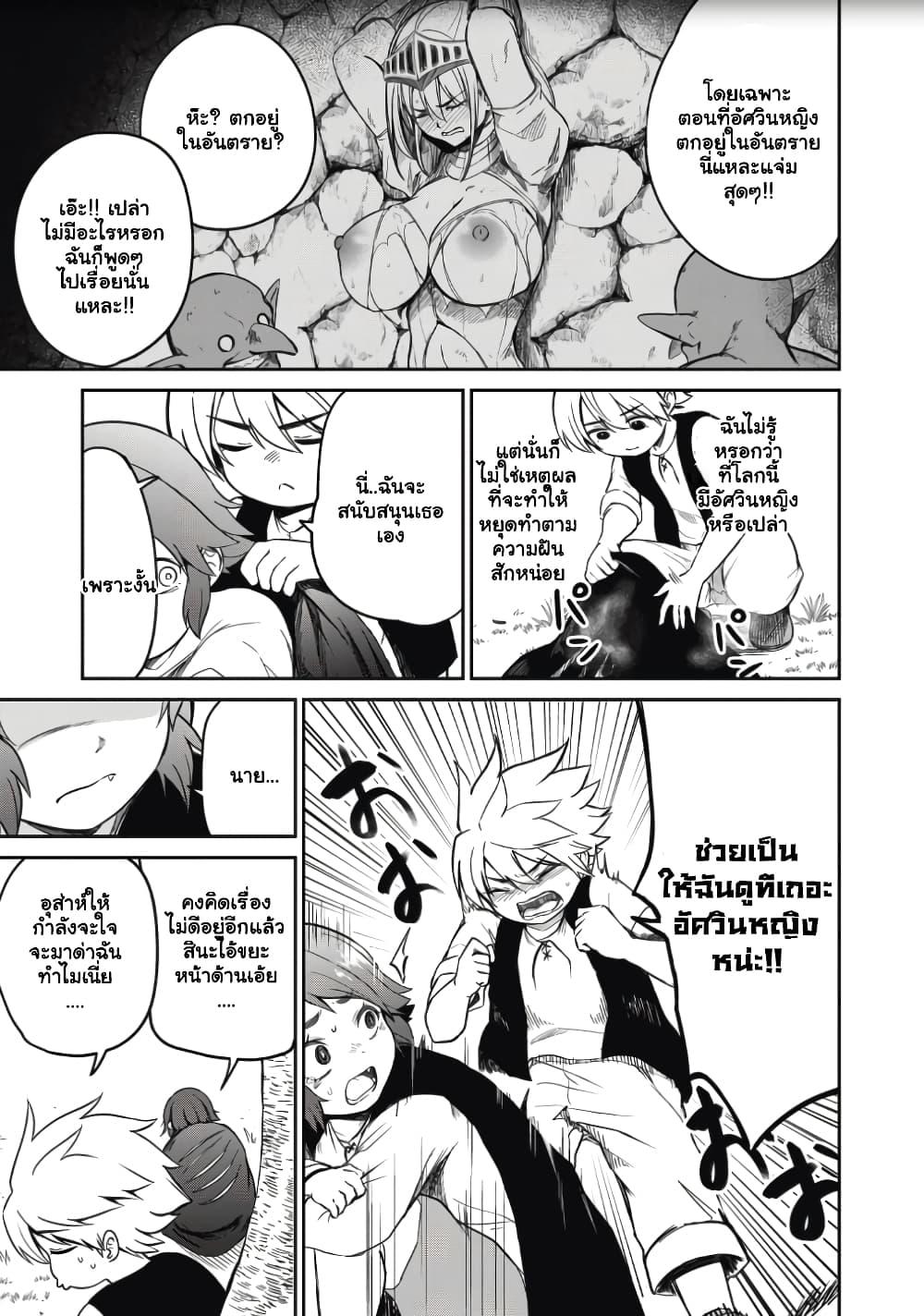 Manga-lc-com อ่านมังงะ อ่านการ์ตูน ออนไลน์ ฟรี Isekai Koushoku Musou Roku – Isekai Tensei no Chie to Chikara wo, Tada Hitasura XXXX suru Tame ni Tsukau ตอนที่ 1 2 3 4 5 6 7 8 9 10 11 12 13 14 ฟรี ไม่มีโฆษณา Manga-lc - อ่าน มังงะ อ่าน การ์ตูน ออนไลน์ อ่านมังงะ ฟรี