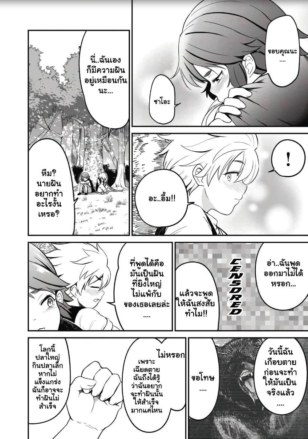 Manga-lc-com อ่านมังงะ อ่านการ์ตูน ออนไลน์ ฟรี Isekai Koushoku Musou Roku – Isekai Tensei no Chie to Chikara wo, Tada Hitasura XXXX suru Tame ni Tsukau ตอนที่ 1 2 3 4 5 6 7 8 9 10 11 12 13 14 ฟรี ไม่มีโฆษณา Manga-lc - อ่าน มังงะ อ่าน การ์ตูน ออนไลน์ อ่านมังงะ ฟรี