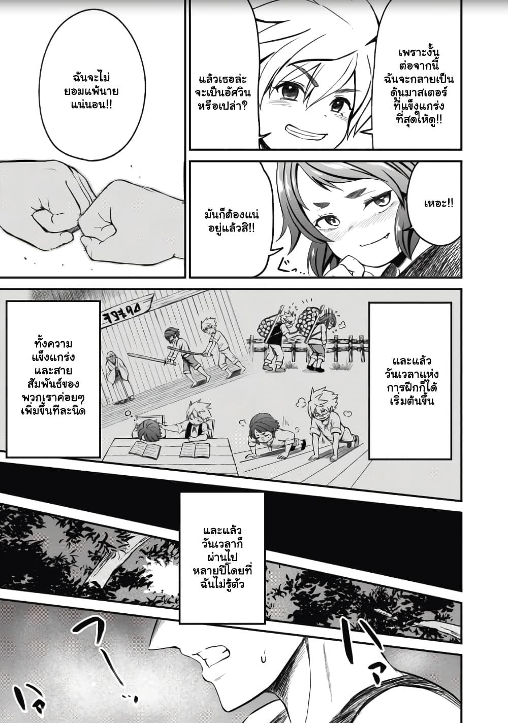 Manga-lc-com อ่านมังงะ อ่านการ์ตูน ออนไลน์ ฟรี Isekai Koushoku Musou Roku – Isekai Tensei no Chie to Chikara wo, Tada Hitasura XXXX suru Tame ni Tsukau ตอนที่ 1 2 3 4 5 6 7 8 9 10 11 12 13 14 ฟรี ไม่มีโฆษณา Manga-lc - อ่าน มังงะ อ่าน การ์ตูน ออนไลน์ อ่านมังงะ ฟรี