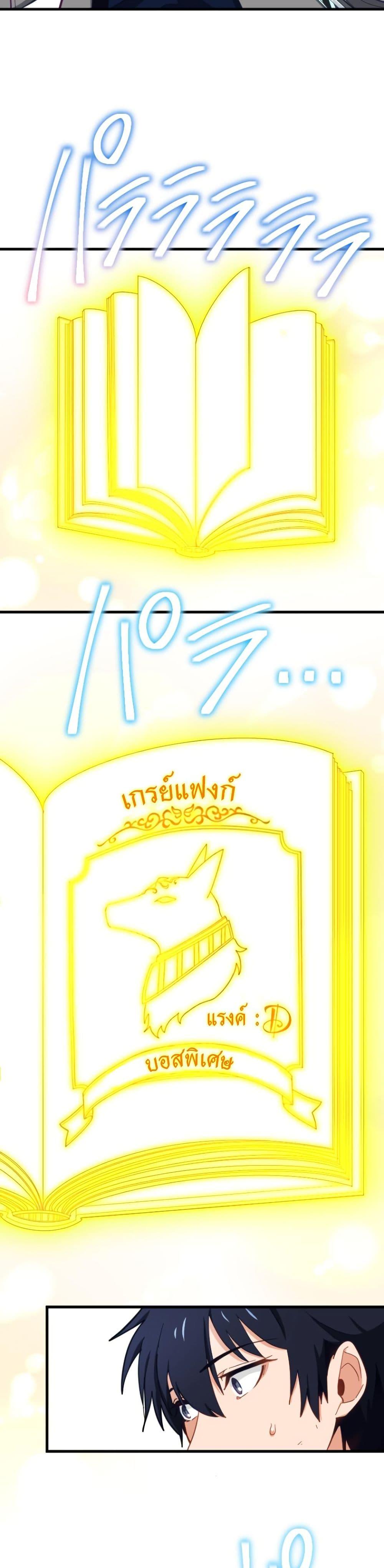 Manga-lc-com อ่านมังงะ อ่านการ์ตูน ออนไลน์ ฟรี The Akashic Record Which Only I Can Read ตอนที่ 1 2 3 4 5 6 7 8 9 10 11 12 13 14 ฟรี ไม่มีโฆษณา Manga-lc - อ่าน มังงะ อ่าน การ์ตูน ออนไลน์ อ่านมังงะ ฟรี
