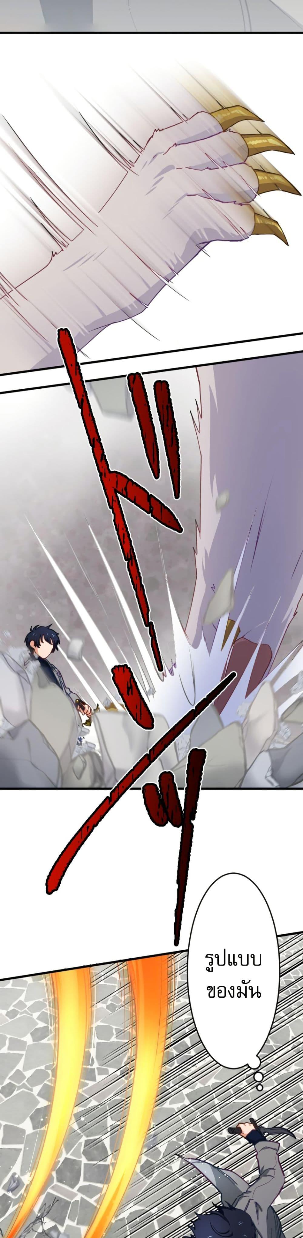 Manga-lc-com อ่านมังงะ อ่านการ์ตูน ออนไลน์ ฟรี The Akashic Record Which Only I Can Read ตอนที่ 1 2 3 4 5 6 7 8 9 10 11 12 13 14 ฟรี ไม่มีโฆษณา Manga-lc - อ่าน มังงะ อ่าน การ์ตูน ออนไลน์ อ่านมังงะ ฟรี