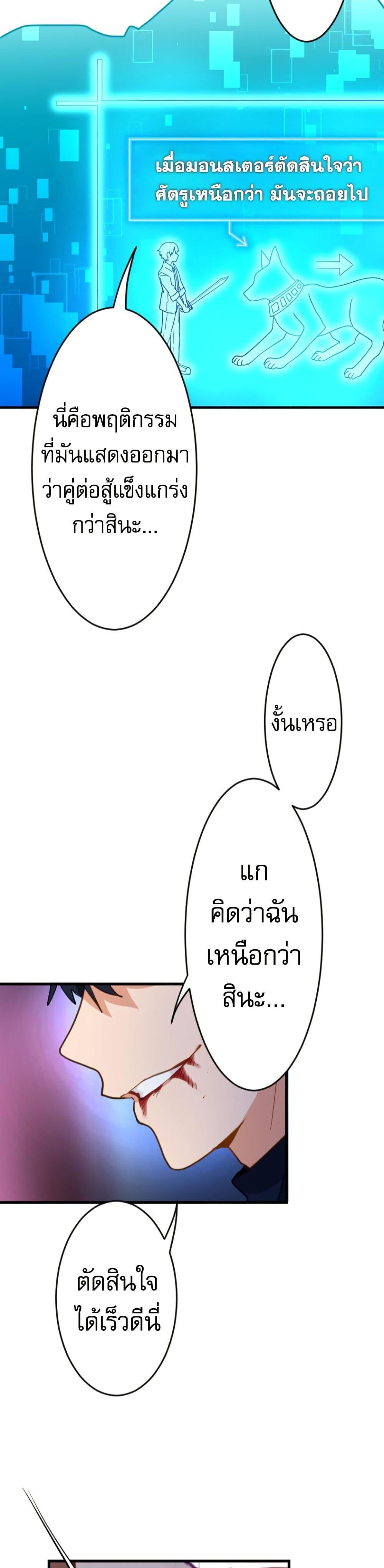 Manga-lc-com อ่านมังงะ อ่านการ์ตูน ออนไลน์ ฟรี The Akashic Record Which Only I Can Read ตอนที่ 1 2 3 4 5 6 7 8 9 10 11 12 13 14 ฟรี ไม่มีโฆษณา Manga-lc - อ่าน มังงะ อ่าน การ์ตูน ออนไลน์ อ่านมังงะ ฟรี