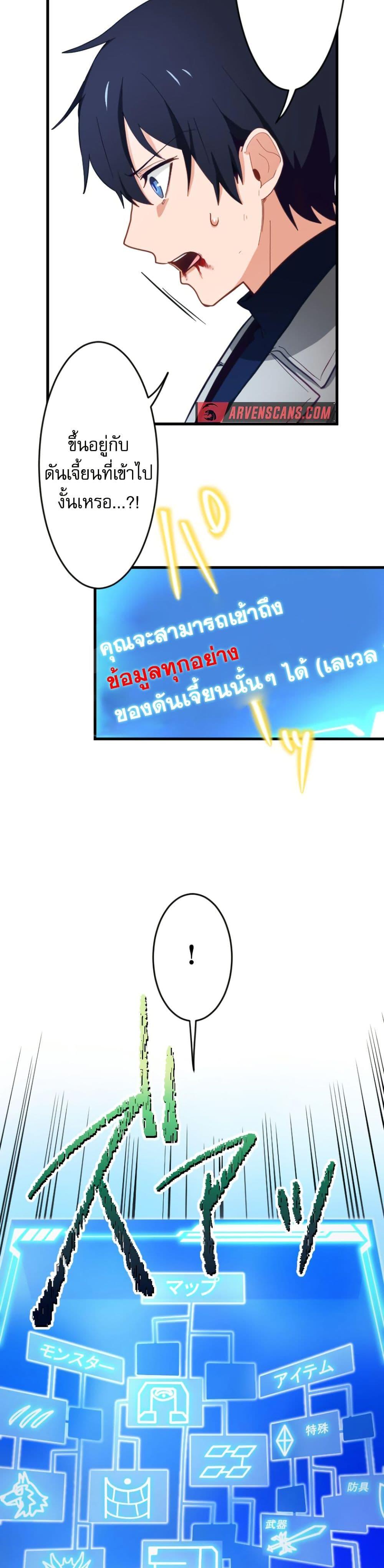 Manga-lc-com อ่านมังงะ อ่านการ์ตูน ออนไลน์ ฟรี The Akashic Record Which Only I Can Read ตอนที่ 1 2 3 4 5 6 7 8 9 10 11 12 13 14 ฟรี ไม่มีโฆษณา Manga-lc - อ่าน มังงะ อ่าน การ์ตูน ออนไลน์ อ่านมังงะ ฟรี