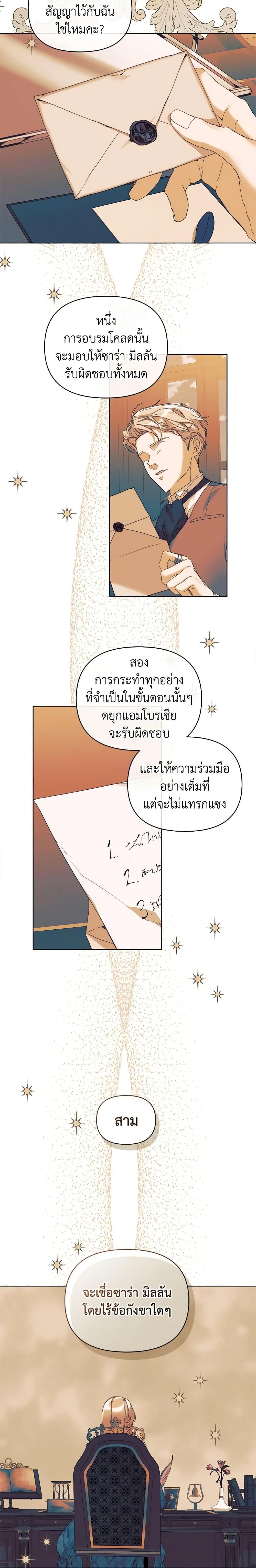 Manga-lc-com อ่านมังงะ อ่านการ์ตูน ออนไลน์ ฟรี I’m the Villainous Male Lead’s Terminally-Ill Aunt ตอนที่ 1 2 3 4 5 6 7 8 9 10 11 12 13 14 ฟรี ไม่มีโฆษณา Manga-lc - อ่าน มังงะ อ่าน การ์ตูน ออนไลน์ อ่านมังงะ ฟรี