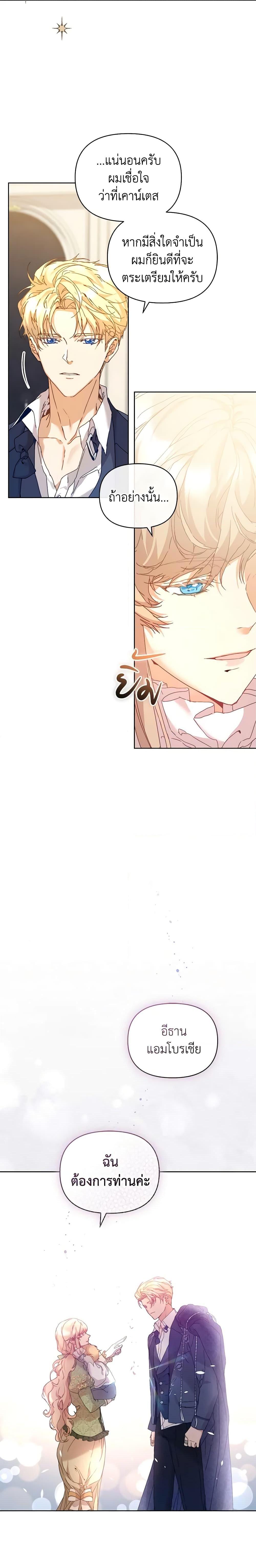 Manga-lc-com อ่านมังงะ อ่านการ์ตูน ออนไลน์ ฟรี I’m the Villainous Male Lead’s Terminally-Ill Aunt ตอนที่ 1 2 3 4 5 6 7 8 9 10 11 12 13 14 ฟรี ไม่มีโฆษณา Manga-lc - อ่าน มังงะ อ่าน การ์ตูน ออนไลน์ อ่านมังงะ ฟรี