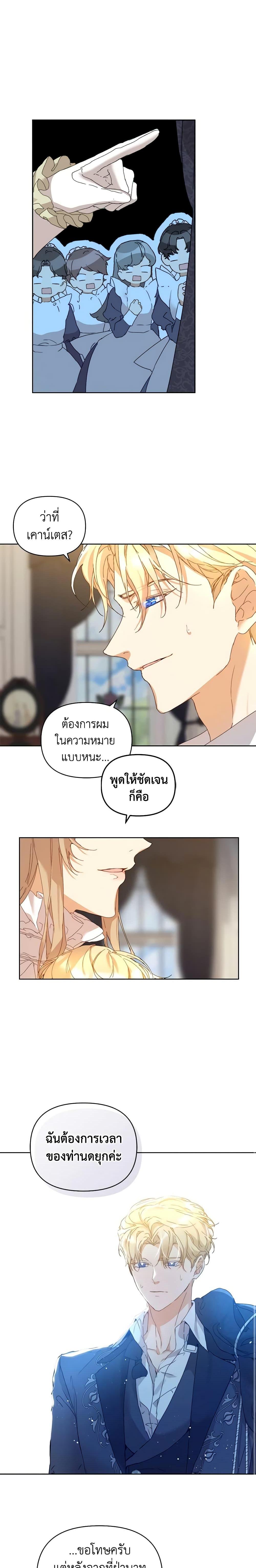 Manga-lc-com อ่านมังงะ อ่านการ์ตูน ออนไลน์ ฟรี I’m the Villainous Male Lead’s Terminally-Ill Aunt ตอนที่ 1 2 3 4 5 6 7 8 9 10 11 12 13 14 ฟรี ไม่มีโฆษณา Manga-lc - อ่าน มังงะ อ่าน การ์ตูน ออนไลน์ อ่านมังงะ ฟรี