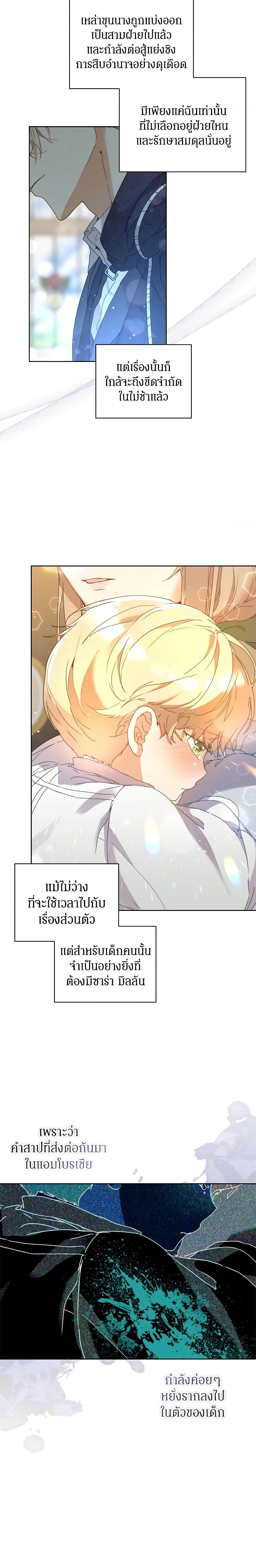 Manga-lc-com อ่านมังงะ อ่านการ์ตูน ออนไลน์ ฟรี I’m the Villainous Male Lead’s Terminally-Ill Aunt ตอนที่ 1 2 3 4 5 6 7 8 9 10 11 12 13 14 ฟรี ไม่มีโฆษณา Manga-lc - อ่าน มังงะ อ่าน การ์ตูน ออนไลน์ อ่านมังงะ ฟรี