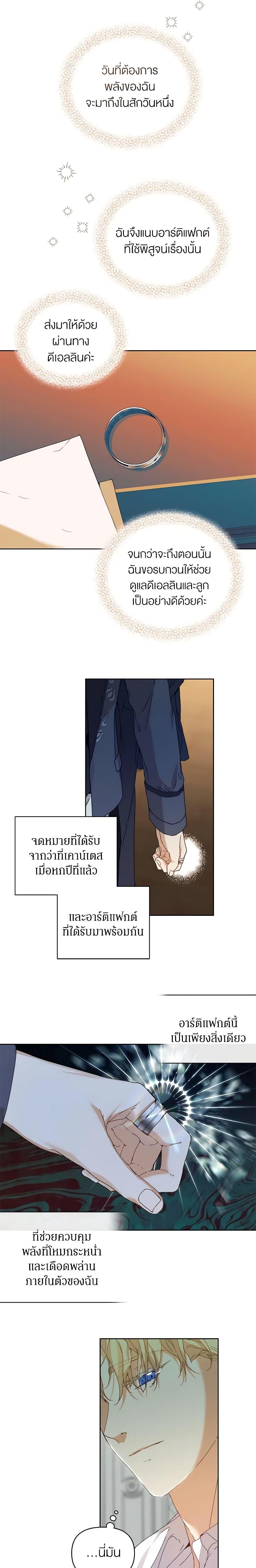 Manga-lc-com อ่านมังงะ อ่านการ์ตูน ออนไลน์ ฟรี I’m the Villainous Male Lead’s Terminally-Ill Aunt ตอนที่ 1 2 3 4 5 6 7 8 9 10 11 12 13 14 ฟรี ไม่มีโฆษณา Manga-lc - อ่าน มังงะ อ่าน การ์ตูน ออนไลน์ อ่านมังงะ ฟรี