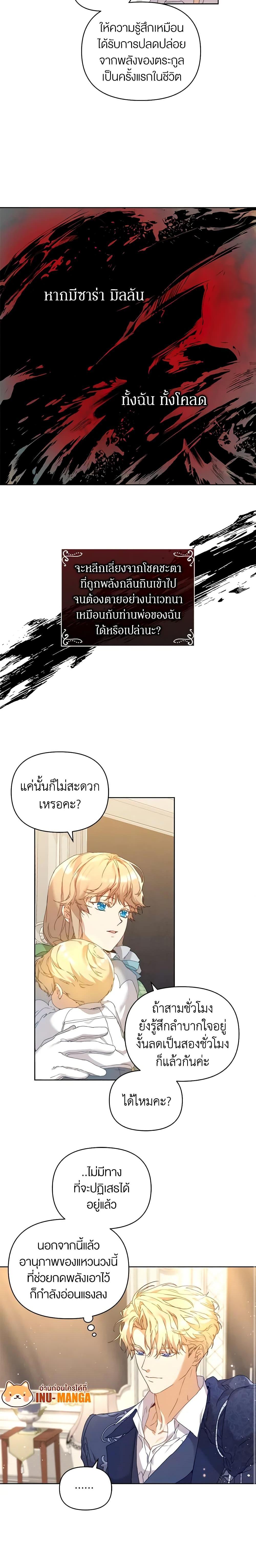 Manga-lc-com อ่านมังงะ อ่านการ์ตูน ออนไลน์ ฟรี I’m the Villainous Male Lead’s Terminally-Ill Aunt ตอนที่ 1 2 3 4 5 6 7 8 9 10 11 12 13 14 ฟรี ไม่มีโฆษณา Manga-lc - อ่าน มังงะ อ่าน การ์ตูน ออนไลน์ อ่านมังงะ ฟรี