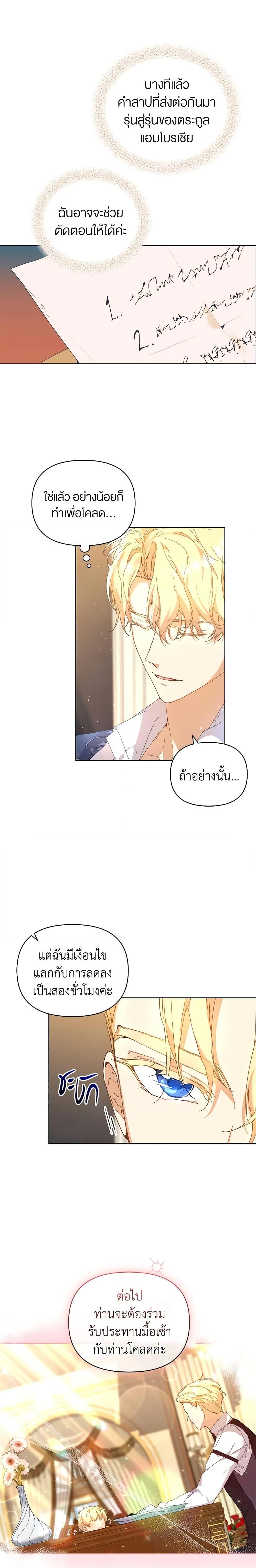 Manga-lc-com อ่านมังงะ อ่านการ์ตูน ออนไลน์ ฟรี I’m the Villainous Male Lead’s Terminally-Ill Aunt ตอนที่ 1 2 3 4 5 6 7 8 9 10 11 12 13 14 ฟรี ไม่มีโฆษณา Manga-lc - อ่าน มังงะ อ่าน การ์ตูน ออนไลน์ อ่านมังงะ ฟรี