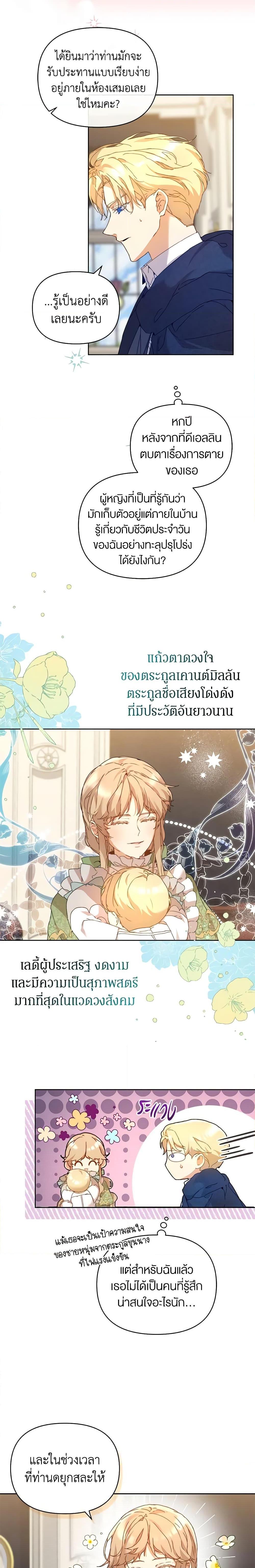 Manga-lc-com อ่านมังงะ อ่านการ์ตูน ออนไลน์ ฟรี I’m the Villainous Male Lead’s Terminally-Ill Aunt ตอนที่ 1 2 3 4 5 6 7 8 9 10 11 12 13 14 ฟรี ไม่มีโฆษณา Manga-lc - อ่าน มังงะ อ่าน การ์ตูน ออนไลน์ อ่านมังงะ ฟรี
