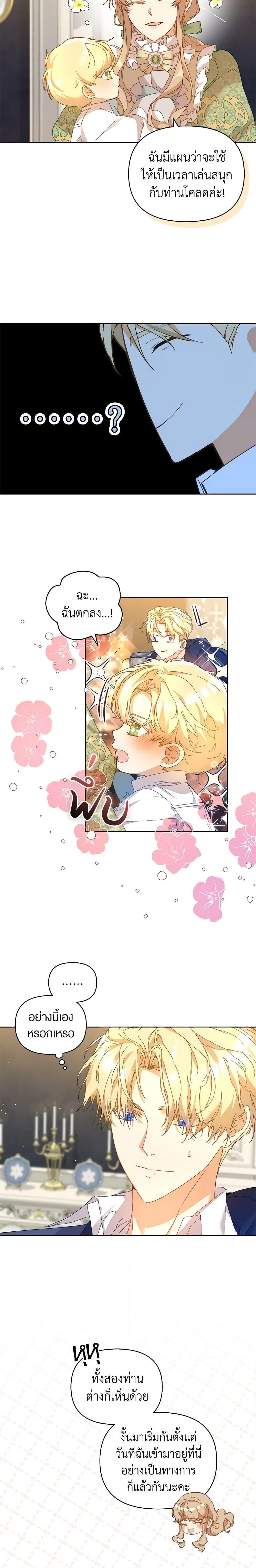 Manga-lc-com อ่านมังงะ อ่านการ์ตูน ออนไลน์ ฟรี I’m the Villainous Male Lead’s Terminally-Ill Aunt ตอนที่ 1 2 3 4 5 6 7 8 9 10 11 12 13 14 ฟรี ไม่มีโฆษณา Manga-lc - อ่าน มังงะ อ่าน การ์ตูน ออนไลน์ อ่านมังงะ ฟรี