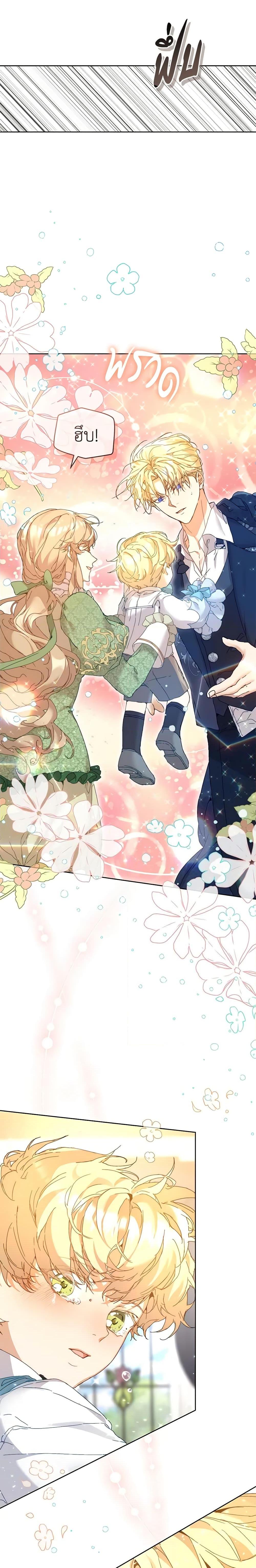 Manga-lc-com อ่านมังงะ อ่านการ์ตูน ออนไลน์ ฟรี I’m the Villainous Male Lead’s Terminally-Ill Aunt ตอนที่ 1 2 3 4 5 6 7 8 9 10 11 12 13 14 ฟรี ไม่มีโฆษณา Manga-lc - อ่าน มังงะ อ่าน การ์ตูน ออนไลน์ อ่านมังงะ ฟรี