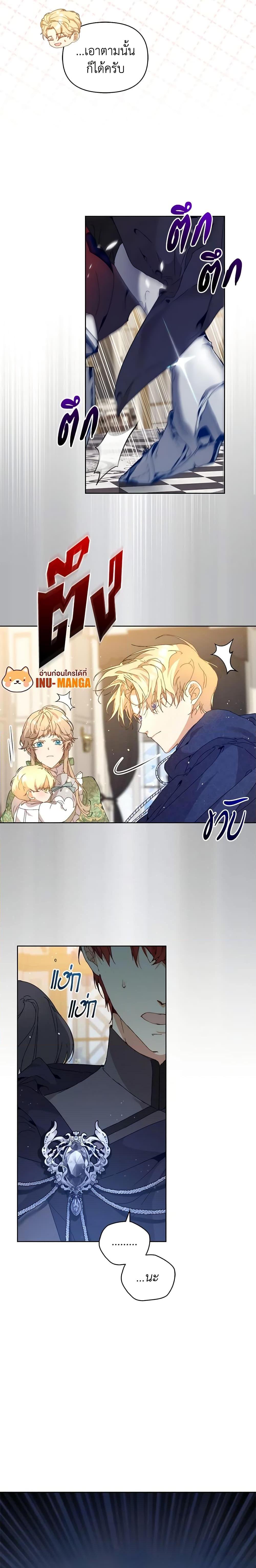 Manga-lc-com อ่านมังงะ อ่านการ์ตูน ออนไลน์ ฟรี I’m the Villainous Male Lead’s Terminally-Ill Aunt ตอนที่ 1 2 3 4 5 6 7 8 9 10 11 12 13 14 ฟรี ไม่มีโฆษณา Manga-lc - อ่าน มังงะ อ่าน การ์ตูน ออนไลน์ อ่านมังงะ ฟรี