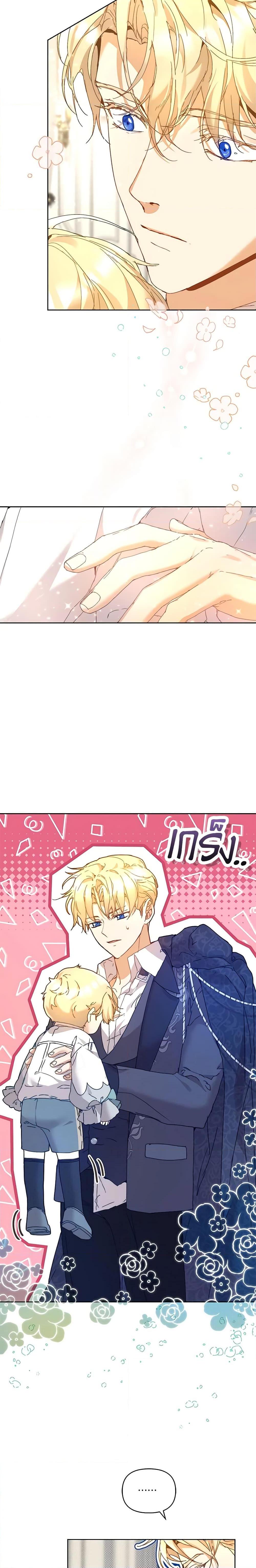 Manga-lc-com อ่านมังงะ อ่านการ์ตูน ออนไลน์ ฟรี I’m the Villainous Male Lead’s Terminally-Ill Aunt ตอนที่ 1 2 3 4 5 6 7 8 9 10 11 12 13 14 ฟรี ไม่มีโฆษณา Manga-lc - อ่าน มังงะ อ่าน การ์ตูน ออนไลน์ อ่านมังงะ ฟรี