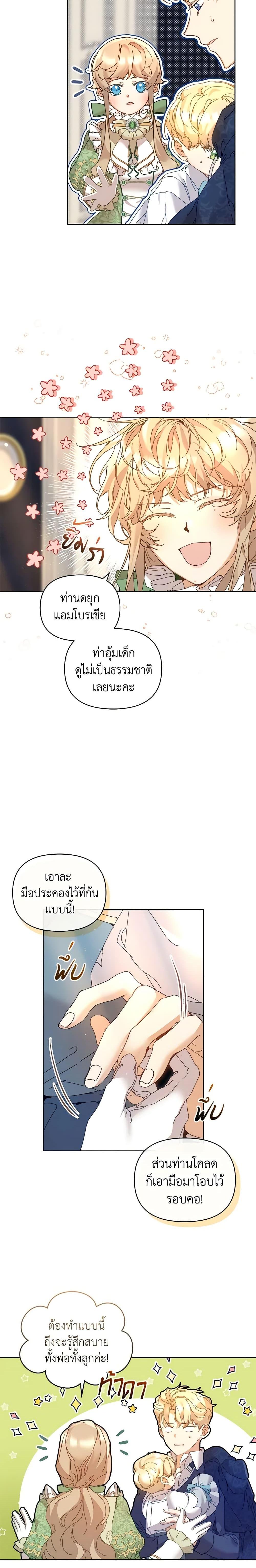 Manga-lc-com อ่านมังงะ อ่านการ์ตูน ออนไลน์ ฟรี I’m the Villainous Male Lead’s Terminally-Ill Aunt ตอนที่ 1 2 3 4 5 6 7 8 9 10 11 12 13 14 ฟรี ไม่มีโฆษณา Manga-lc - อ่าน มังงะ อ่าน การ์ตูน ออนไลน์ อ่านมังงะ ฟรี