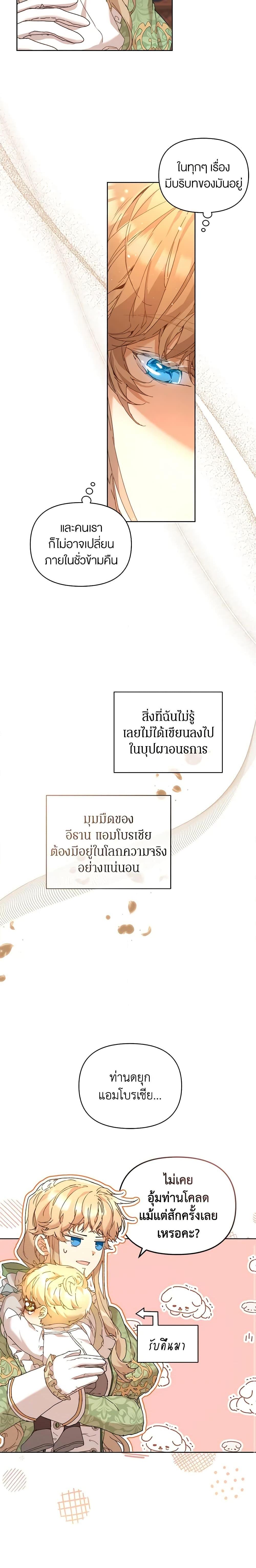 Manga-lc-com อ่านมังงะ อ่านการ์ตูน ออนไลน์ ฟรี I’m the Villainous Male Lead’s Terminally-Ill Aunt ตอนที่ 1 2 3 4 5 6 7 8 9 10 11 12 13 14 ฟรี ไม่มีโฆษณา Manga-lc - อ่าน มังงะ อ่าน การ์ตูน ออนไลน์ อ่านมังงะ ฟรี