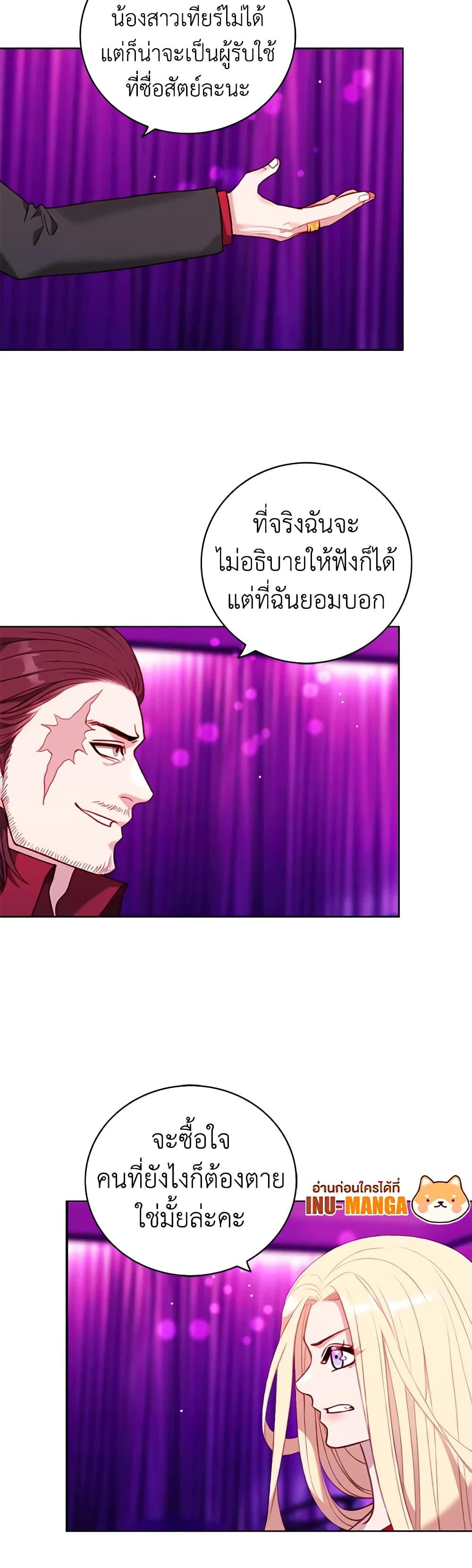 Manga-lc-com อ่านมังงะ อ่านการ์ตูน ออนไลน์ ฟรี Living as the Tyrant’s Older Sister ตอนที่ 1 2 3 4 5 6 7 8 9 10 11 12 13 14 ฟรี ไม่มีโฆษณา Manga-lc - อ่าน มังงะ อ่าน การ์ตูน ออนไลน์ อ่านมังงะ ฟรี