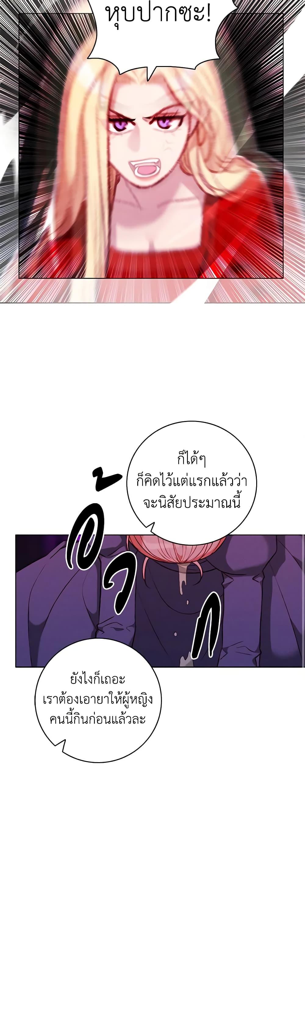 Manga-lc-com อ่านมังงะ อ่านการ์ตูน ออนไลน์ ฟรี Living as the Tyrant’s Older Sister ตอนที่ 1 2 3 4 5 6 7 8 9 10 11 12 13 14 ฟรี ไม่มีโฆษณา Manga-lc - อ่าน มังงะ อ่าน การ์ตูน ออนไลน์ อ่านมังงะ ฟรี