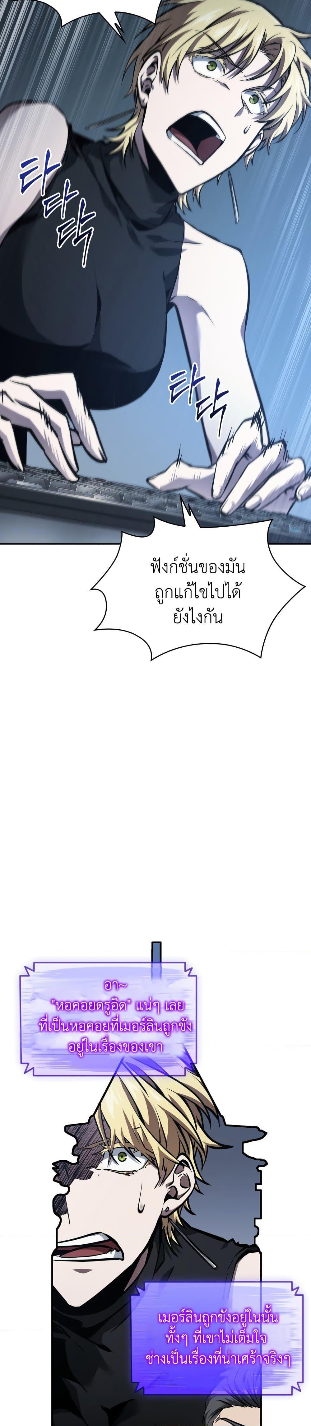 Manga-lc-com อ่านมังงะ อ่านการ์ตูน ออนไลน์ ฟรี Tomb Raider King ราชันย์จอมโจรปล้นสุสาน ตอนที่ 1 2 3 4 5 6 7 8 9 10 11 12 13 14 ฟรี ไม่มีโฆษณา Manga-lc - อ่าน มังงะ อ่าน การ์ตูน ออนไลน์ อ่านมังงะ ฟรี