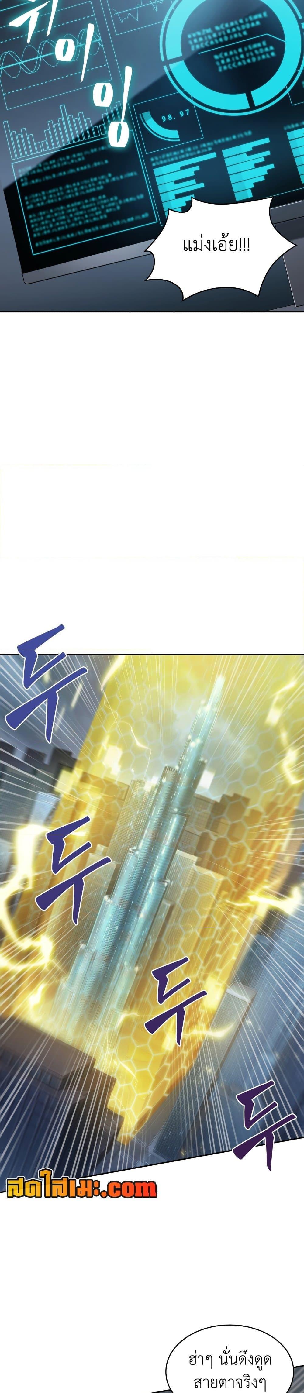 Manga-lc-com อ่านมังงะ อ่านการ์ตูน ออนไลน์ ฟรี Tomb Raider King ราชันย์จอมโจรปล้นสุสาน ตอนที่ 1 2 3 4 5 6 7 8 9 10 11 12 13 14 ฟรี ไม่มีโฆษณา Manga-lc - อ่าน มังงะ อ่าน การ์ตูน ออนไลน์ อ่านมังงะ ฟรี