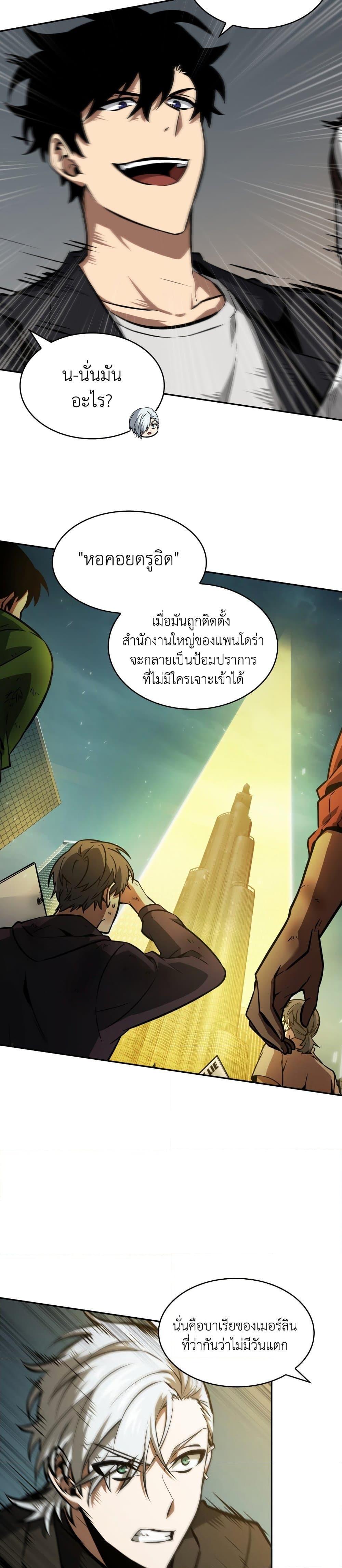 Manga-lc-com อ่านมังงะ อ่านการ์ตูน ออนไลน์ ฟรี Tomb Raider King ราชันย์จอมโจรปล้นสุสาน ตอนที่ 1 2 3 4 5 6 7 8 9 10 11 12 13 14 ฟรี ไม่มีโฆษณา Manga-lc - อ่าน มังงะ อ่าน การ์ตูน ออนไลน์ อ่านมังงะ ฟรี