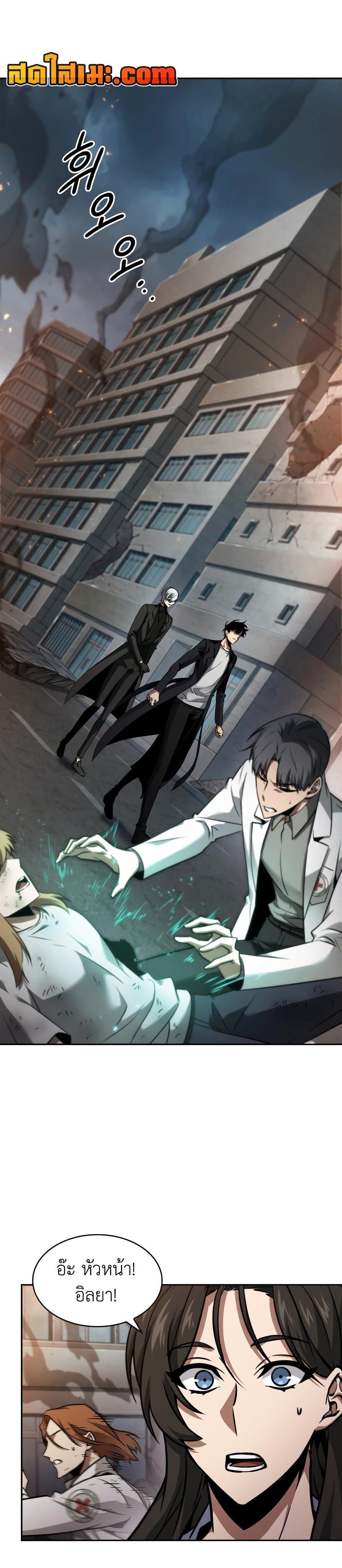 Manga-lc-com อ่านมังงะ อ่านการ์ตูน ออนไลน์ ฟรี Tomb Raider King ราชันย์จอมโจรปล้นสุสาน ตอนที่ 1 2 3 4 5 6 7 8 9 10 11 12 13 14 ฟรี ไม่มีโฆษณา Manga-lc - อ่าน มังงะ อ่าน การ์ตูน ออนไลน์ อ่านมังงะ ฟรี