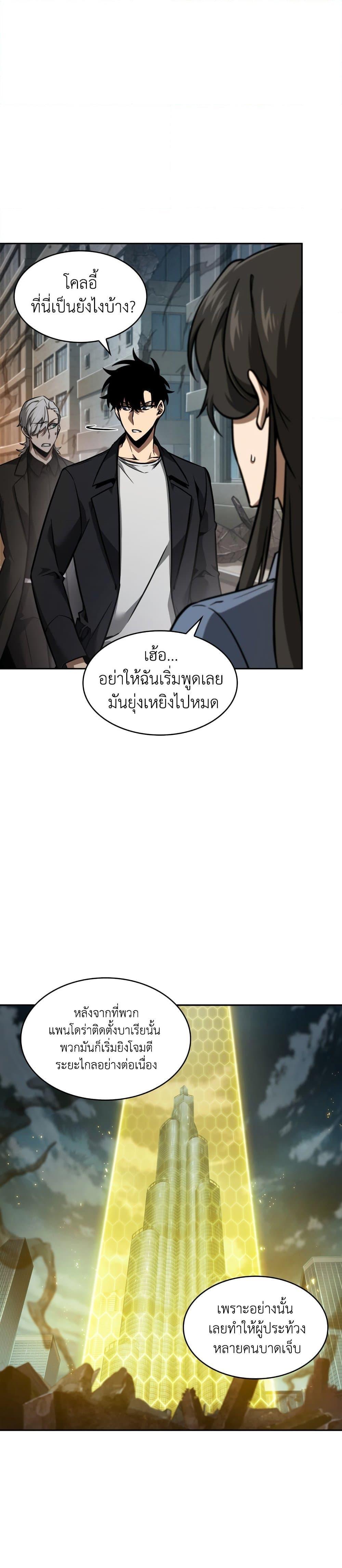 Manga-lc-com อ่านมังงะ อ่านการ์ตูน ออนไลน์ ฟรี Tomb Raider King ราชันย์จอมโจรปล้นสุสาน ตอนที่ 1 2 3 4 5 6 7 8 9 10 11 12 13 14 ฟรี ไม่มีโฆษณา Manga-lc - อ่าน มังงะ อ่าน การ์ตูน ออนไลน์ อ่านมังงะ ฟรี