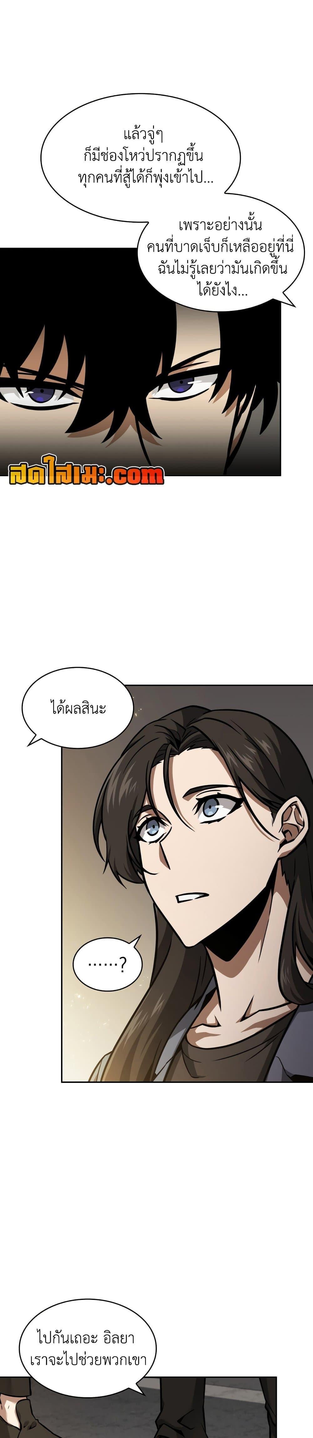 Manga-lc-com อ่านมังงะ อ่านการ์ตูน ออนไลน์ ฟรี Tomb Raider King ราชันย์จอมโจรปล้นสุสาน ตอนที่ 1 2 3 4 5 6 7 8 9 10 11 12 13 14 ฟรี ไม่มีโฆษณา Manga-lc - อ่าน มังงะ อ่าน การ์ตูน ออนไลน์ อ่านมังงะ ฟรี