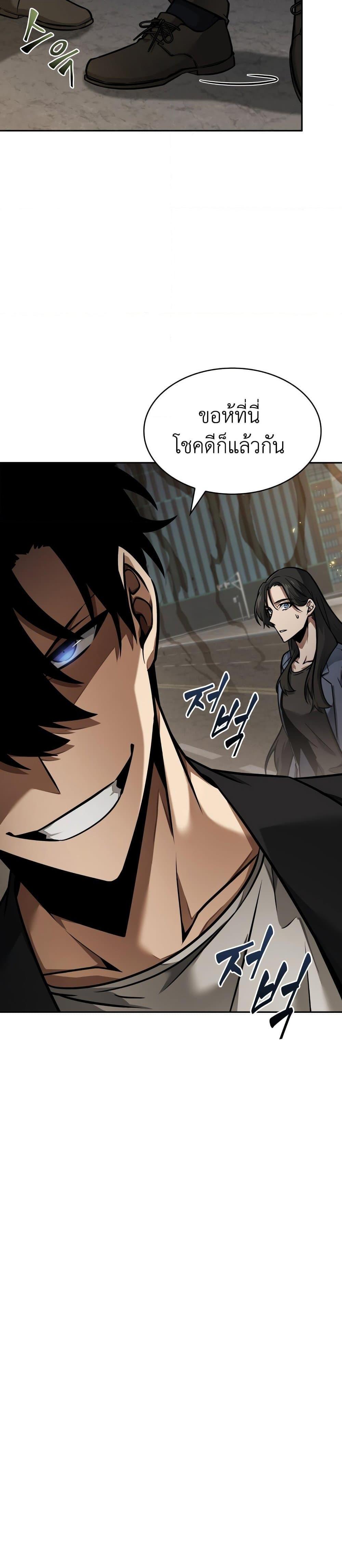 Manga-lc-com อ่านมังงะ อ่านการ์ตูน ออนไลน์ ฟรี Tomb Raider King ราชันย์จอมโจรปล้นสุสาน ตอนที่ 1 2 3 4 5 6 7 8 9 10 11 12 13 14 ฟรี ไม่มีโฆษณา Manga-lc - อ่าน มังงะ อ่าน การ์ตูน ออนไลน์ อ่านมังงะ ฟรี