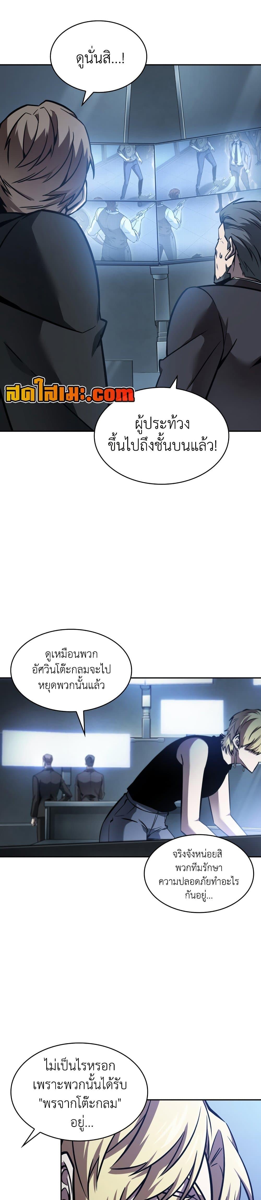 Manga-lc-com อ่านมังงะ อ่านการ์ตูน ออนไลน์ ฟรี Tomb Raider King ราชันย์จอมโจรปล้นสุสาน ตอนที่ 1 2 3 4 5 6 7 8 9 10 11 12 13 14 ฟรี ไม่มีโฆษณา Manga-lc - อ่าน มังงะ อ่าน การ์ตูน ออนไลน์ อ่านมังงะ ฟรี