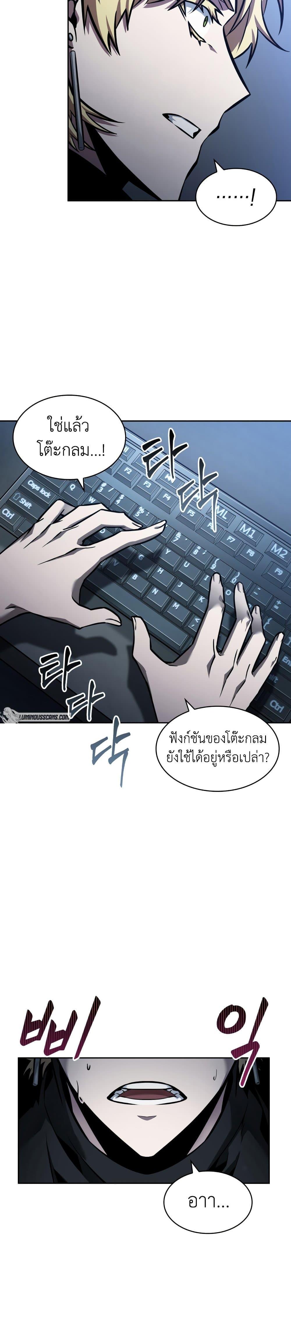 Manga-lc-com อ่านมังงะ อ่านการ์ตูน ออนไลน์ ฟรี Tomb Raider King ราชันย์จอมโจรปล้นสุสาน ตอนที่ 1 2 3 4 5 6 7 8 9 10 11 12 13 14 ฟรี ไม่มีโฆษณา Manga-lc - อ่าน มังงะ อ่าน การ์ตูน ออนไลน์ อ่านมังงะ ฟรี