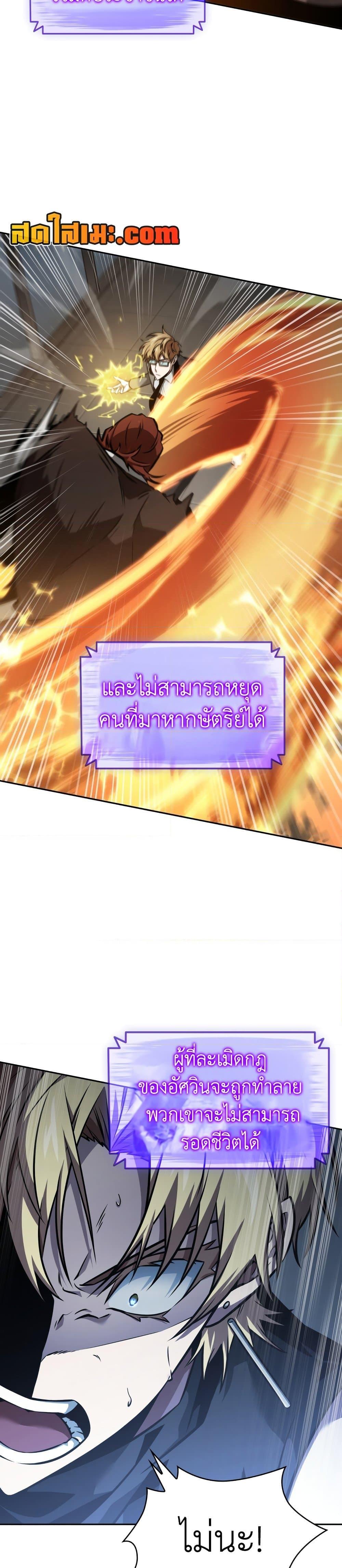 Manga-lc-com อ่านมังงะ อ่านการ์ตูน ออนไลน์ ฟรี Tomb Raider King ราชันย์จอมโจรปล้นสุสาน ตอนที่ 1 2 3 4 5 6 7 8 9 10 11 12 13 14 ฟรี ไม่มีโฆษณา Manga-lc - อ่าน มังงะ อ่าน การ์ตูน ออนไลน์ อ่านมังงะ ฟรี