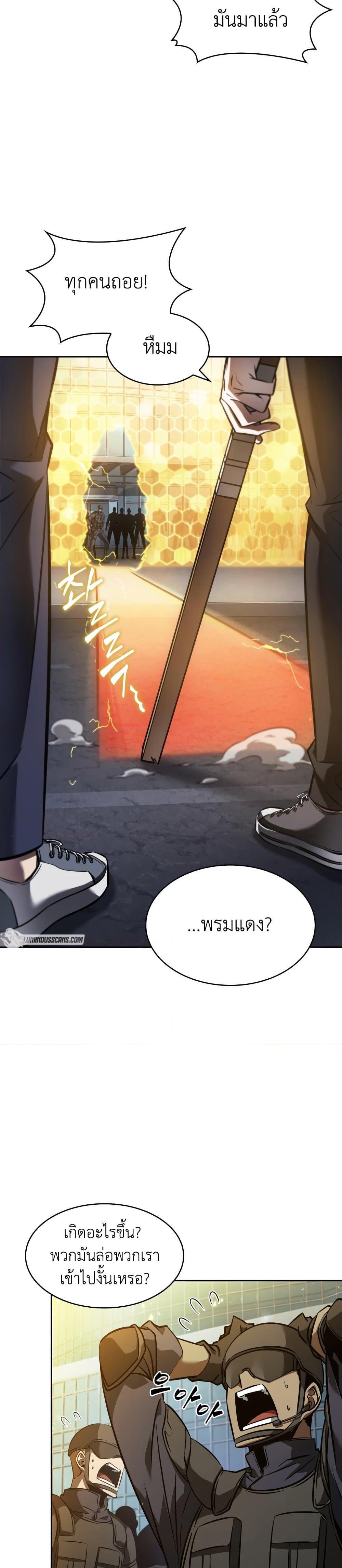 Manga-lc-com อ่านมังงะ อ่านการ์ตูน ออนไลน์ ฟรี Tomb Raider King ราชันย์จอมโจรปล้นสุสาน ตอนที่ 1 2 3 4 5 6 7 8 9 10 11 12 13 14 ฟรี ไม่มีโฆษณา Manga-lc - อ่าน มังงะ อ่าน การ์ตูน ออนไลน์ อ่านมังงะ ฟรี
