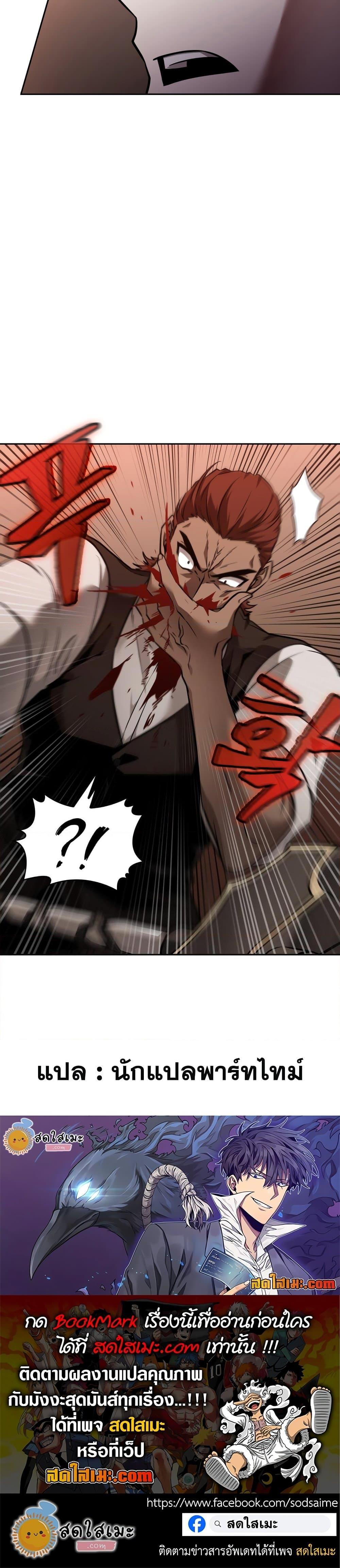 Manga-lc-com อ่านมังงะ อ่านการ์ตูน ออนไลน์ ฟรี Tomb Raider King ราชันย์จอมโจรปล้นสุสาน ตอนที่ 1 2 3 4 5 6 7 8 9 10 11 12 13 14 ฟรี ไม่มีโฆษณา Manga-lc - อ่าน มังงะ อ่าน การ์ตูน ออนไลน์ อ่านมังงะ ฟรี