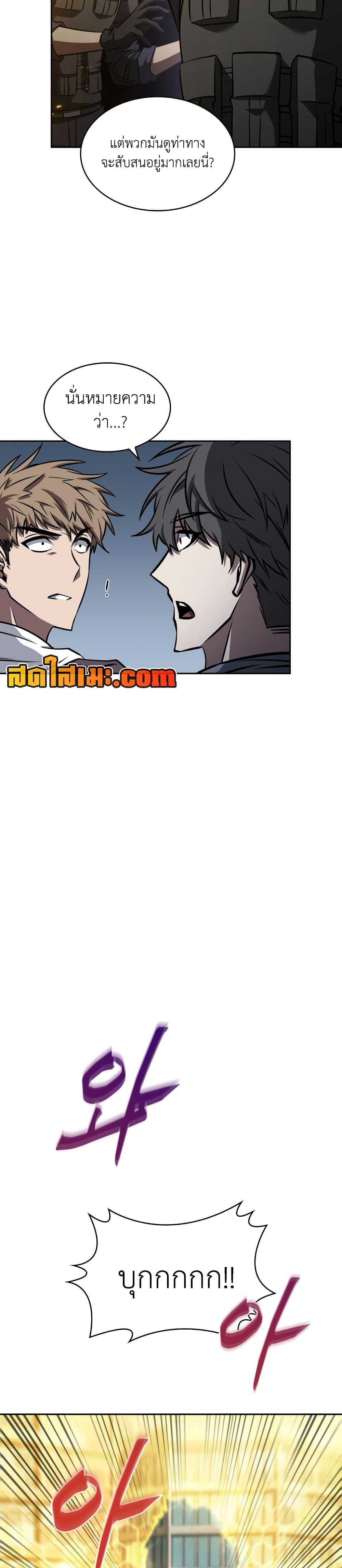 Manga-lc-com อ่านมังงะ อ่านการ์ตูน ออนไลน์ ฟรี Tomb Raider King ราชันย์จอมโจรปล้นสุสาน ตอนที่ 1 2 3 4 5 6 7 8 9 10 11 12 13 14 ฟรี ไม่มีโฆษณา Manga-lc - อ่าน มังงะ อ่าน การ์ตูน ออนไลน์ อ่านมังงะ ฟรี